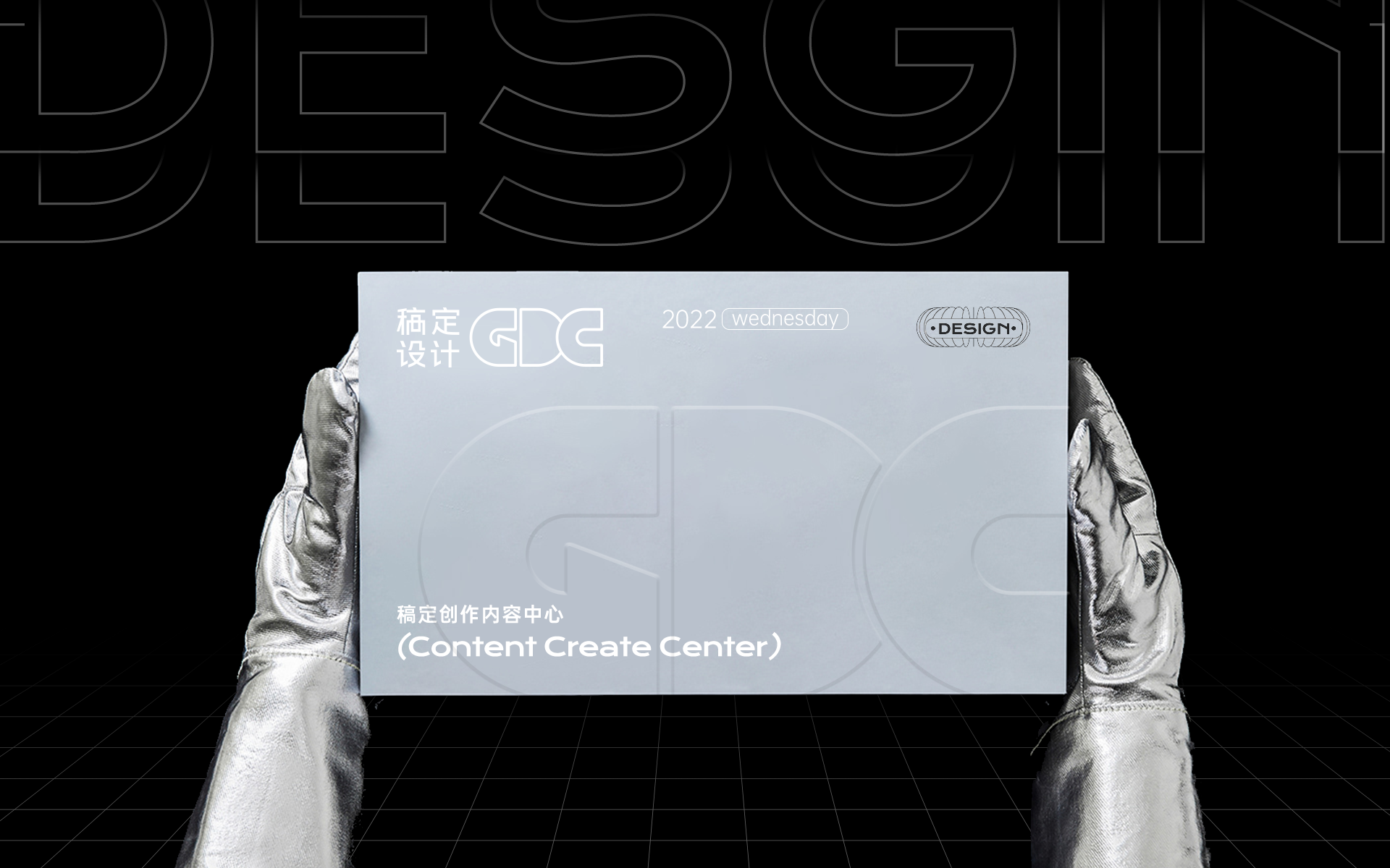 GDC project 12