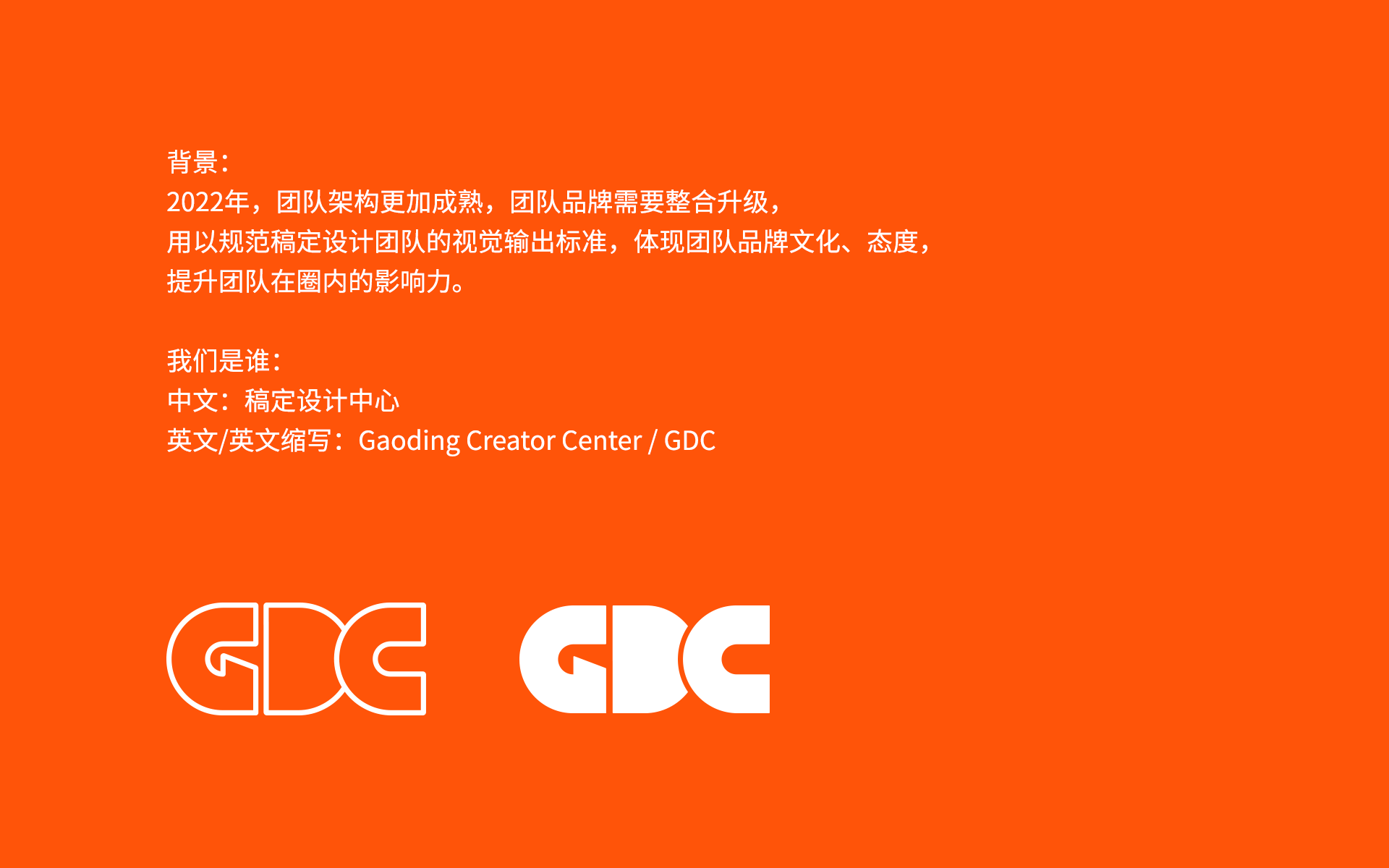 GDC project 2