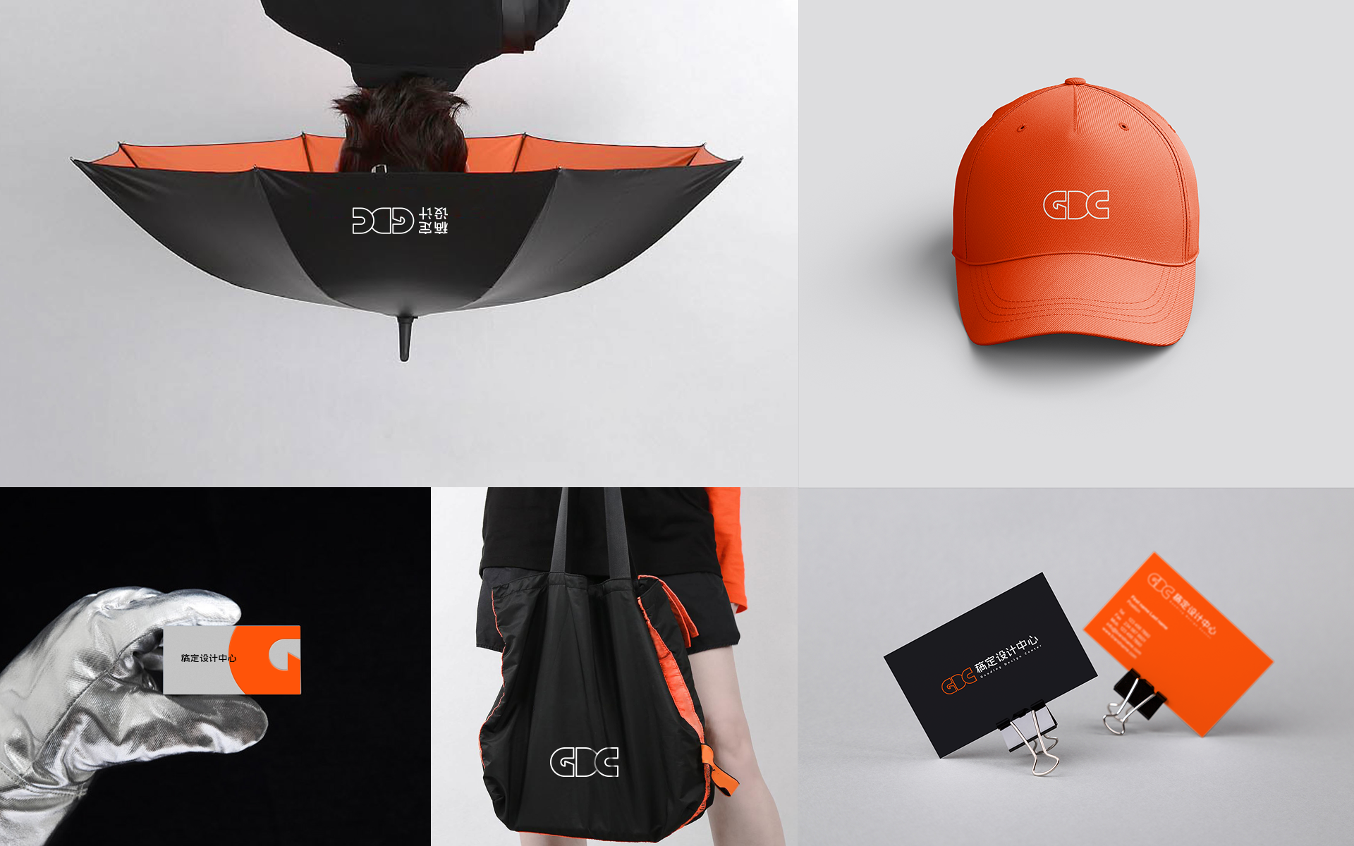 GDC project 6